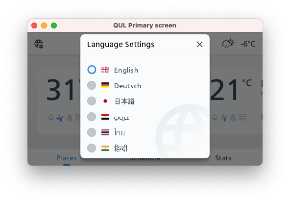 言語選択ダイアログを使った小さな画面のサーモスタットデモ。
