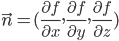 Formula to calculate normal vector
