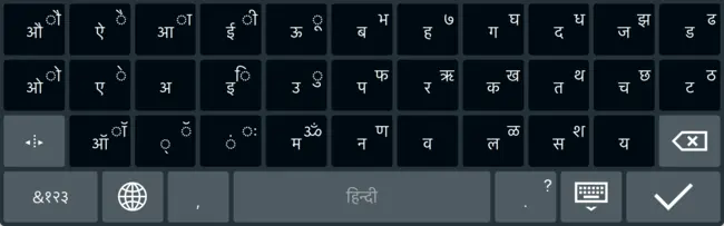 Screenshot of the Hindi Layout
