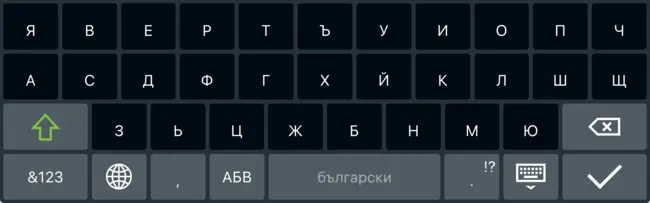 Captura de pantalla del diseño búlgaro Captura de pantalla del diseño búlgaro