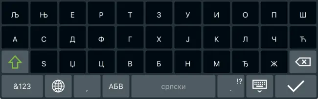 Captura de pantalla del diseño serbio Captura de pantalla del diseño serbio