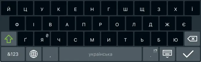 Capture d'écran de la présentation ukrainienne